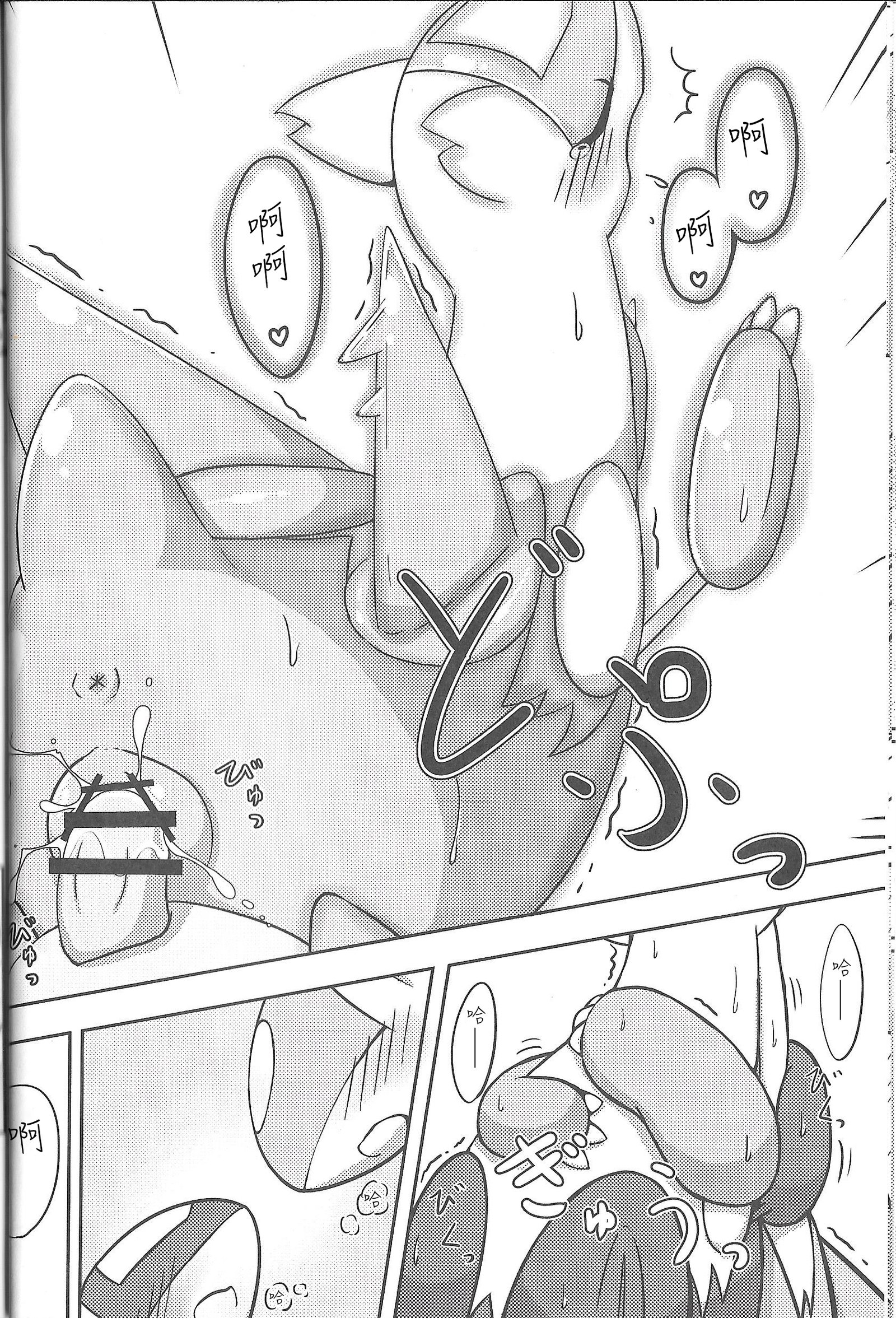 伏木大栗物