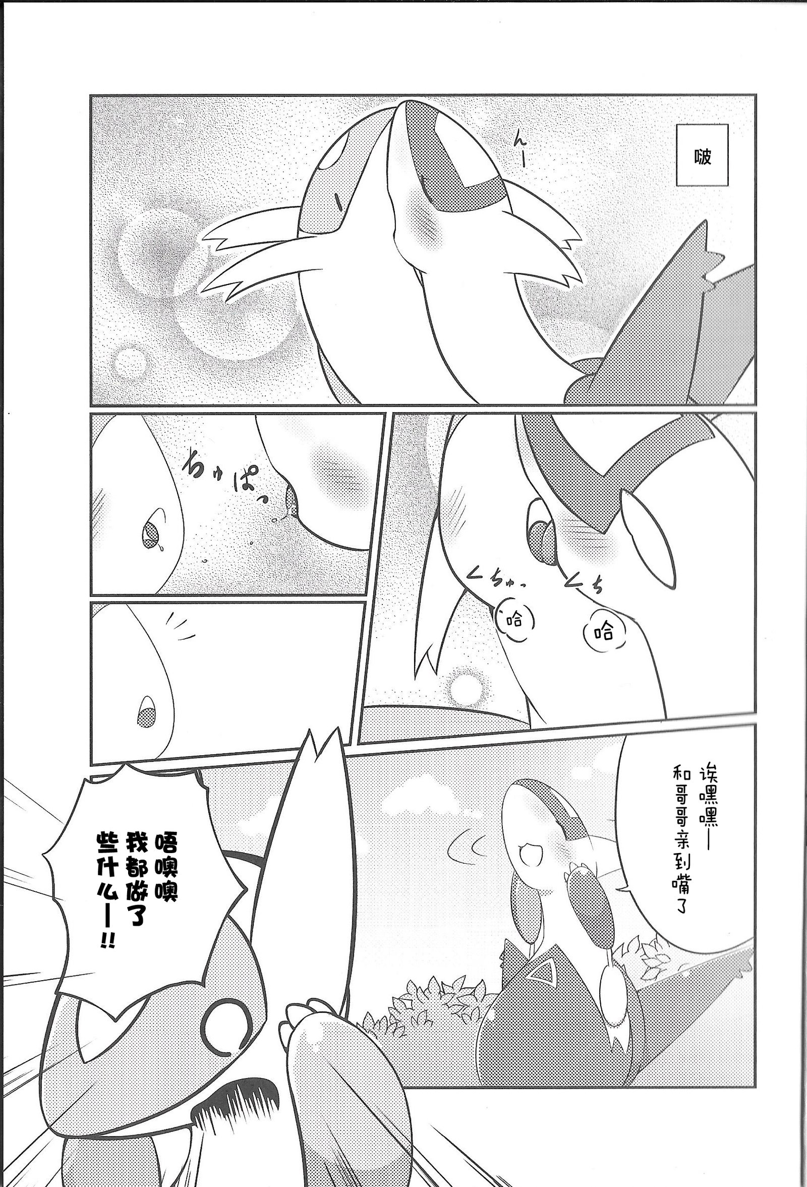 伏木大栗物