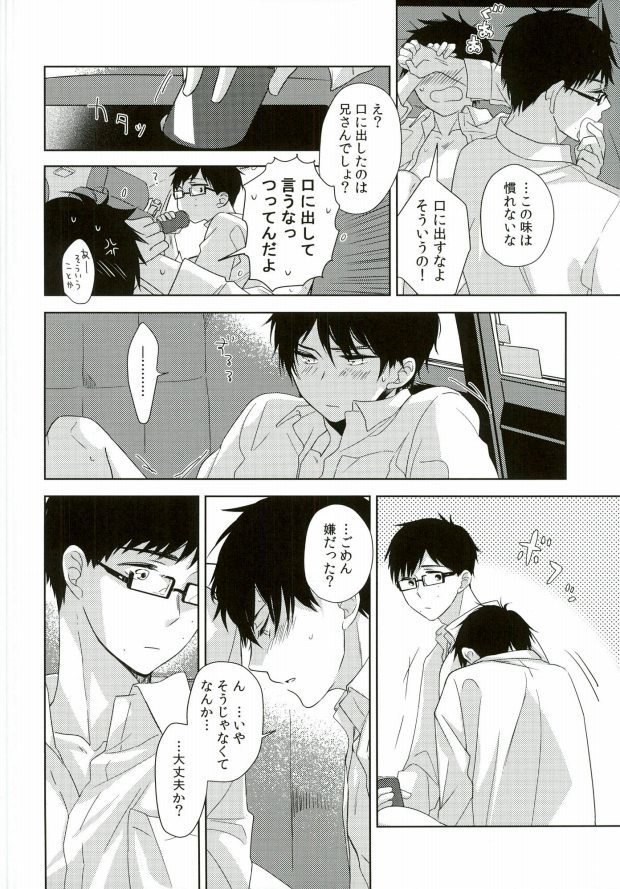 タクシードライバーブラインドネス