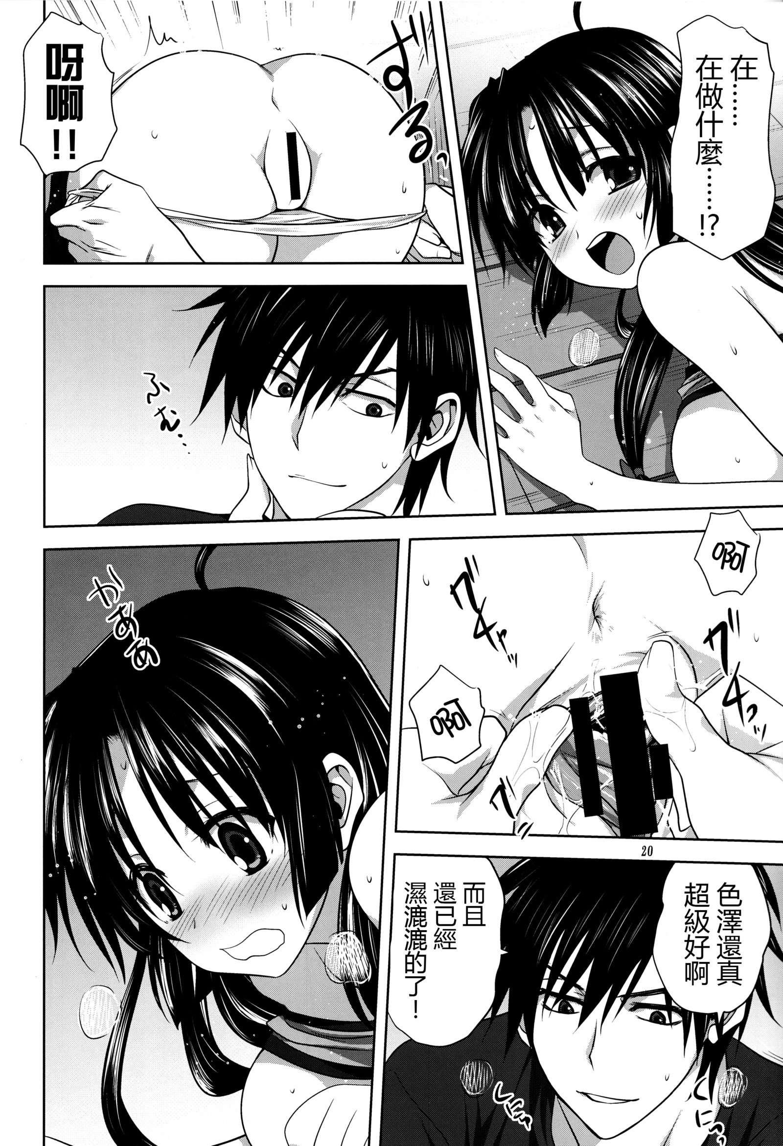 かんむすと一生-正法鶏-