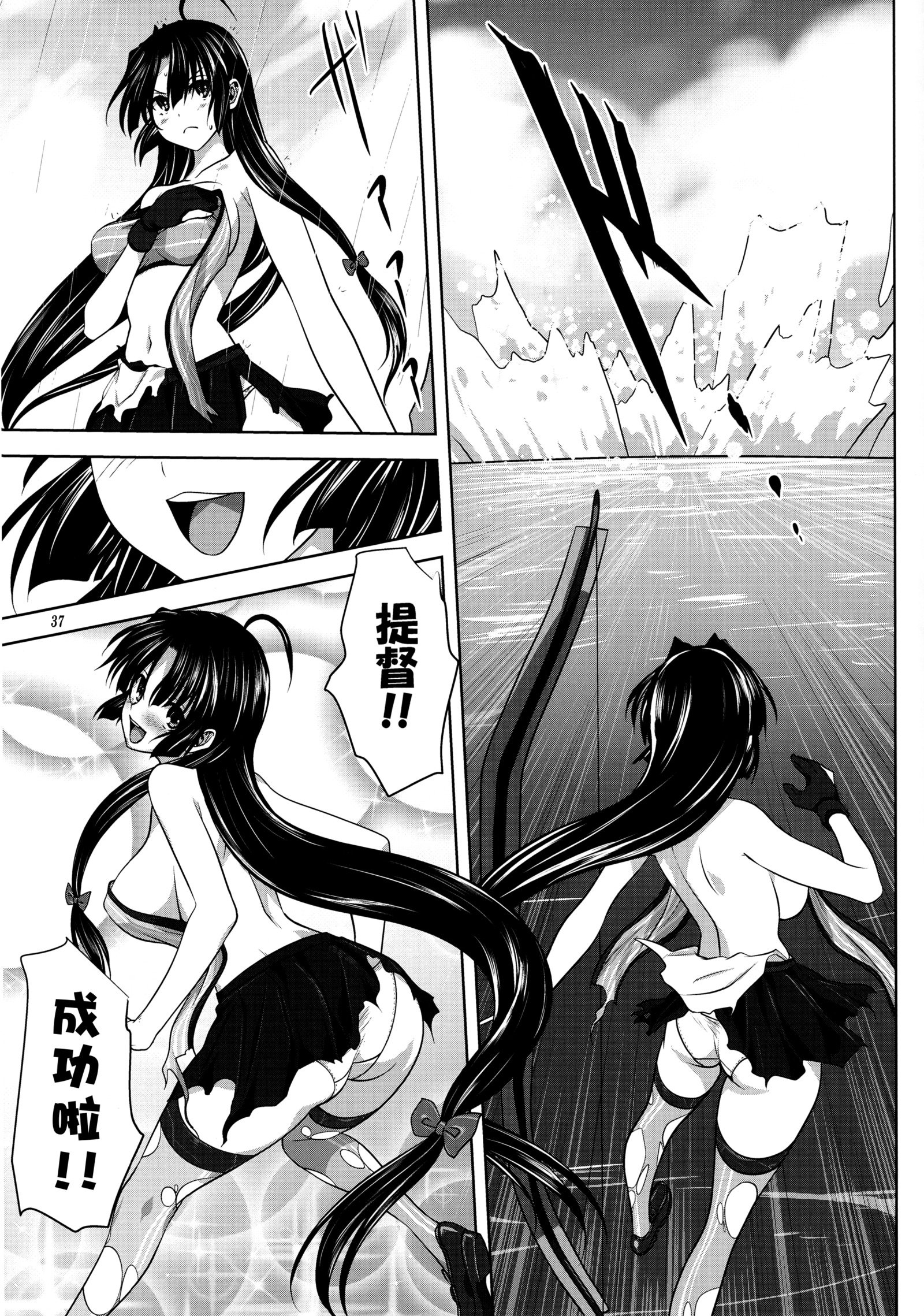 かんむすと一生-正法鶏-