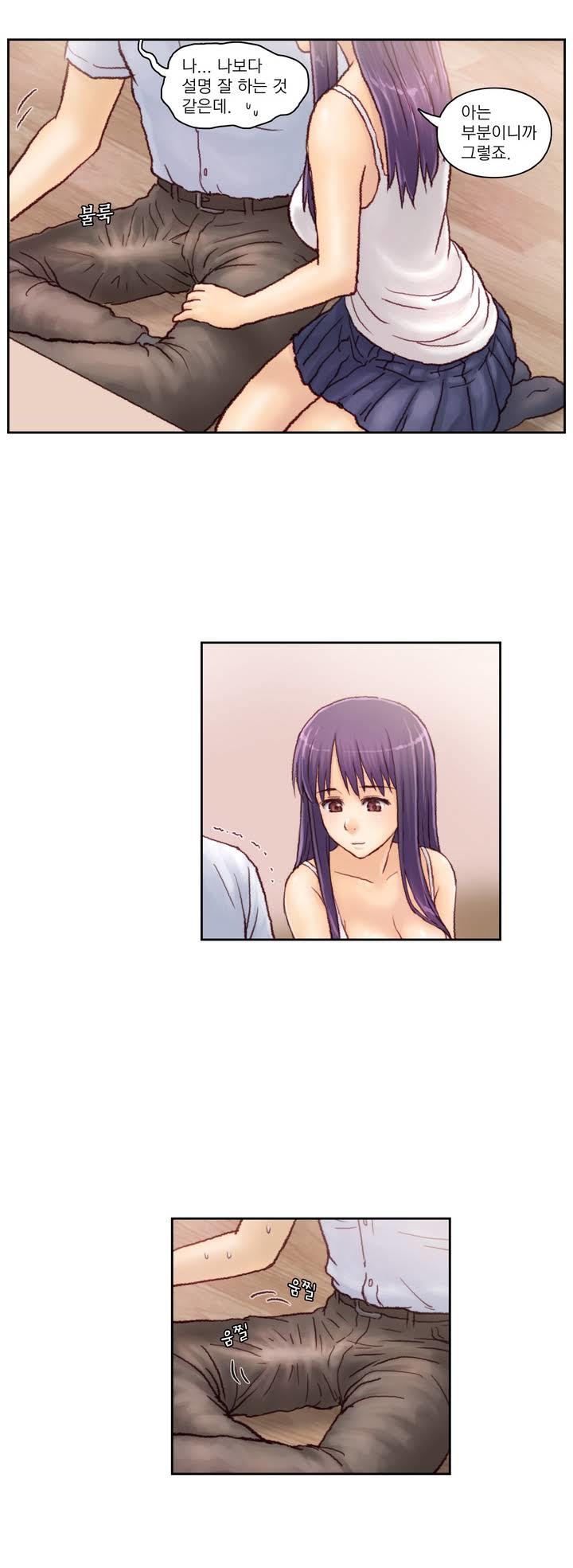 家庭教師の怒りCh.1-44