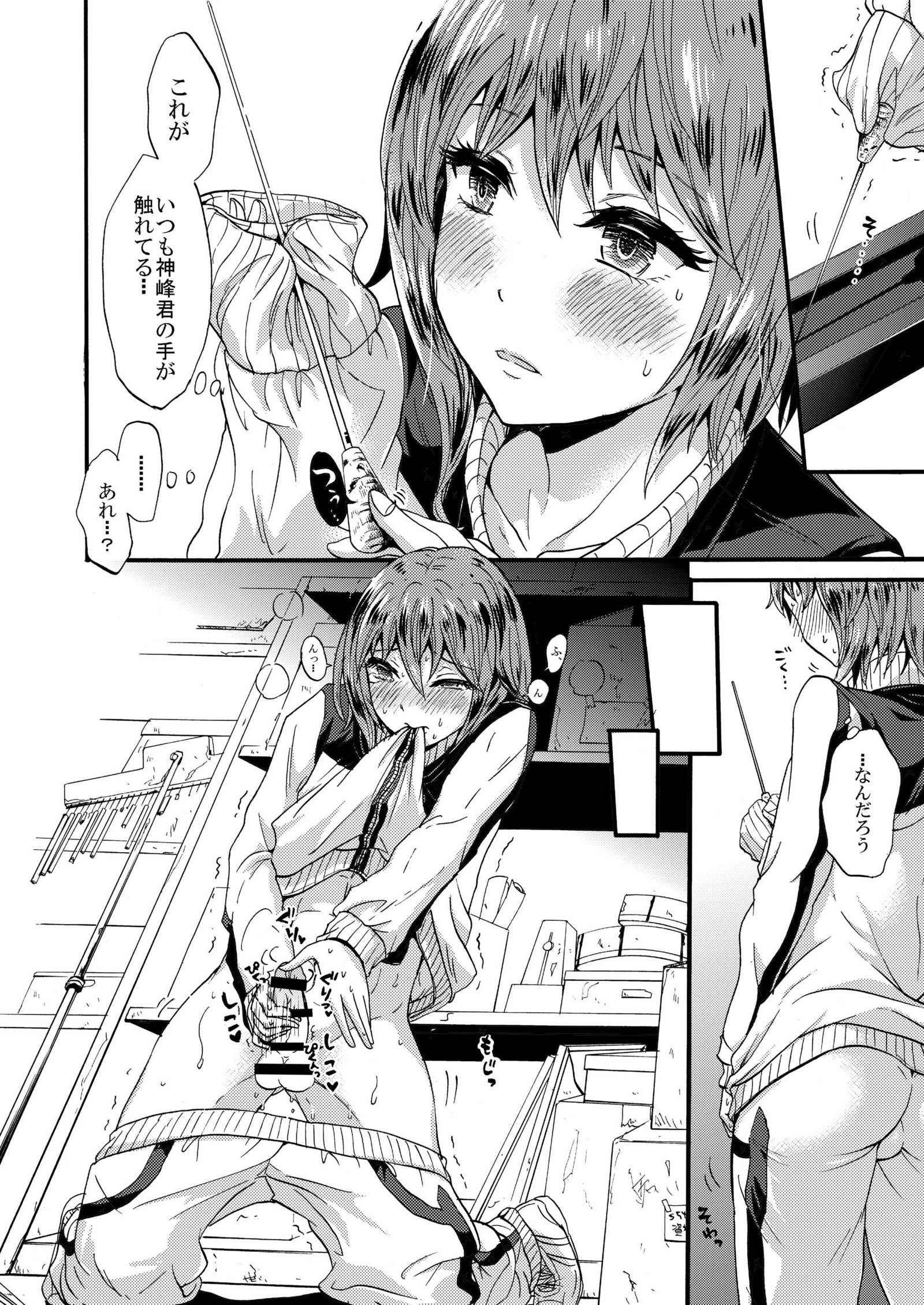 しのぶのこい）