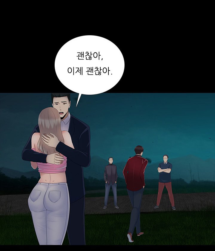 ダークゲームCh.0-23