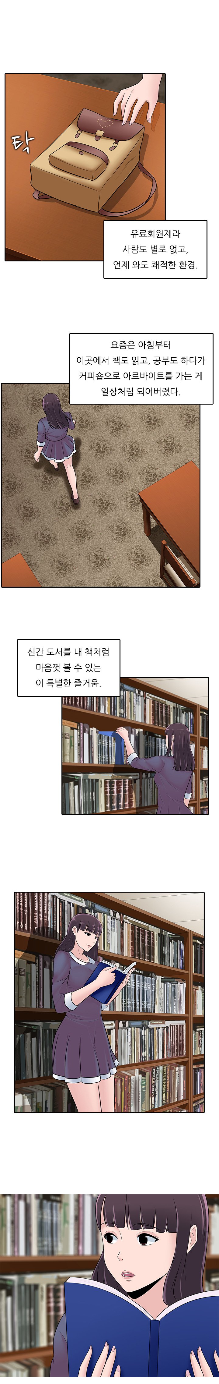 ダークゲームCh.0-23