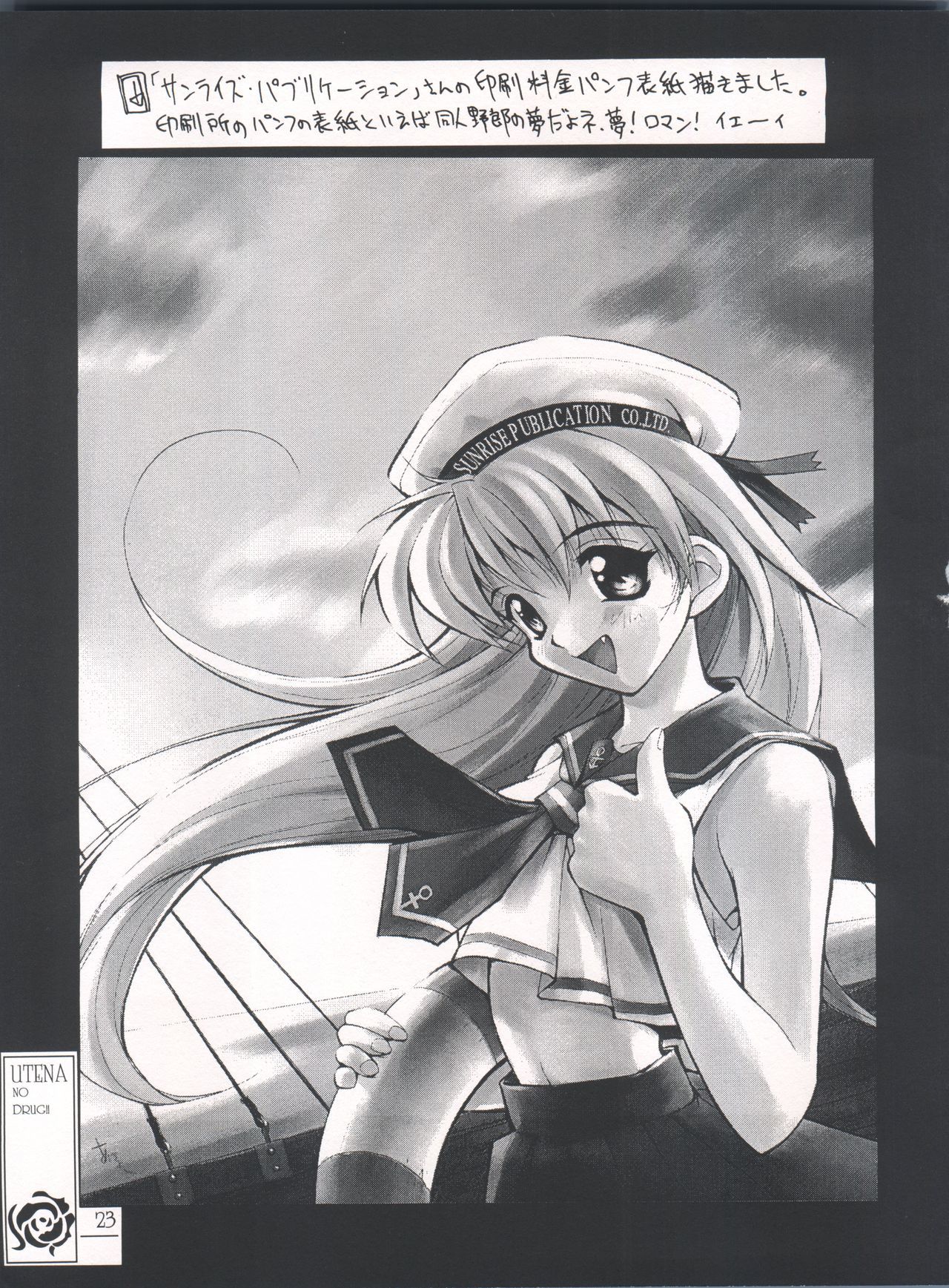 UTENA NO DRUG Utena Uttenai !!
