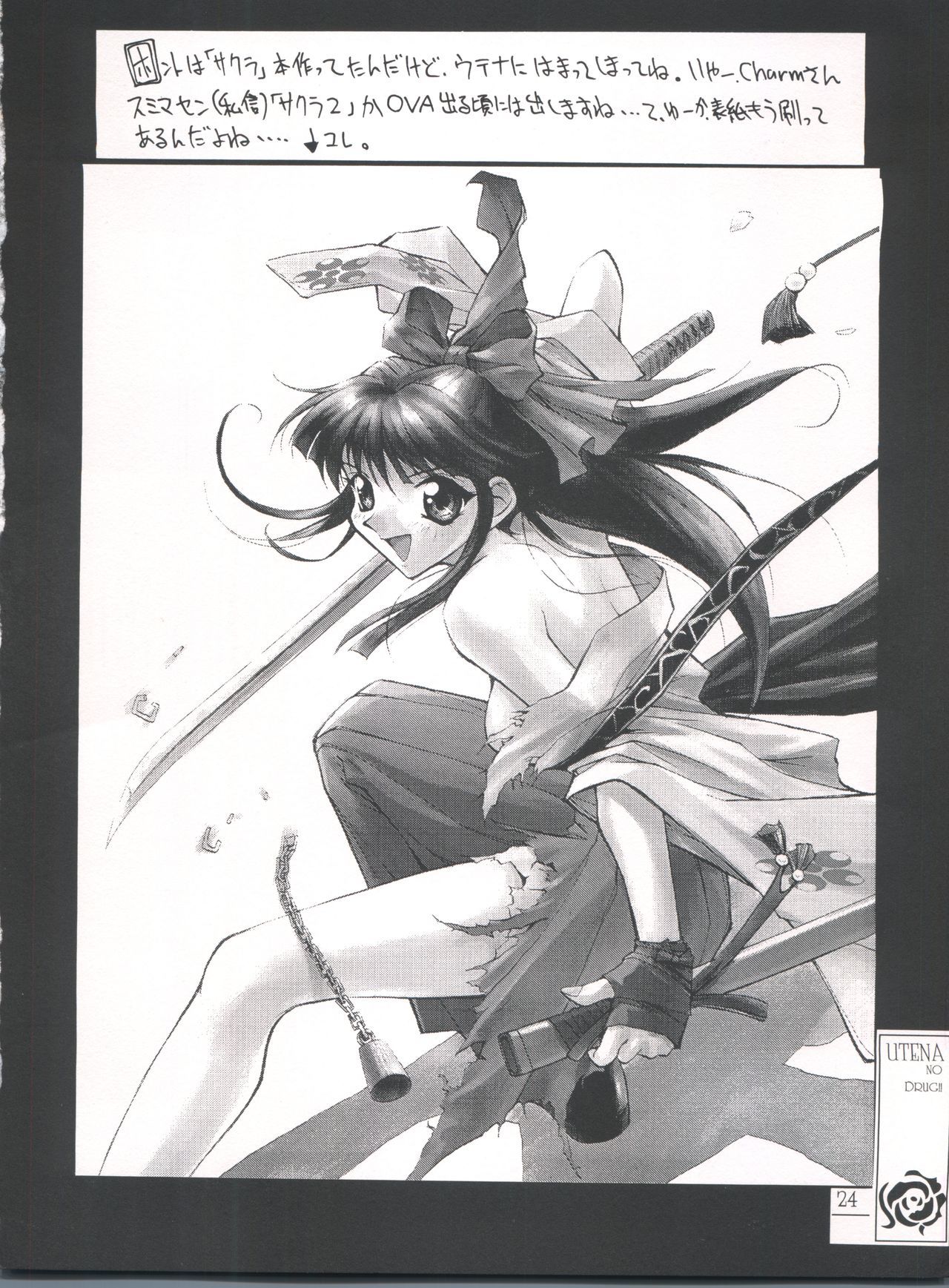 UTENA NO DRUG Utena Uttenai !!