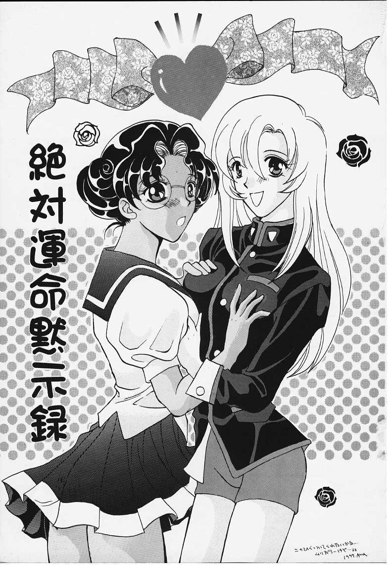 ちぎり
