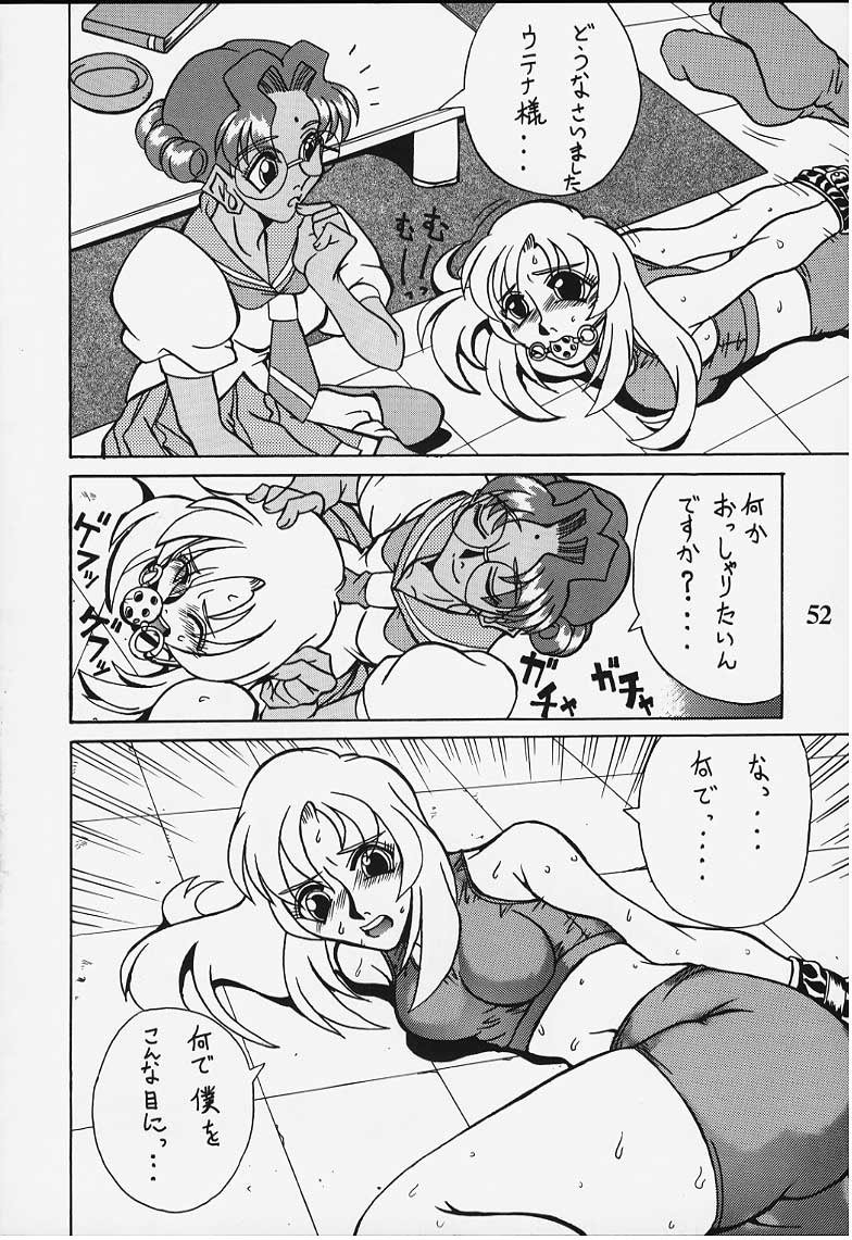 ちぎり