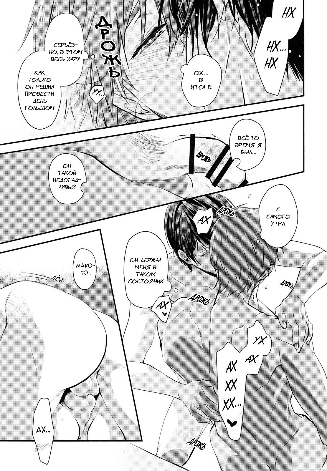 ケッコンシタラドゥナル！？ 2