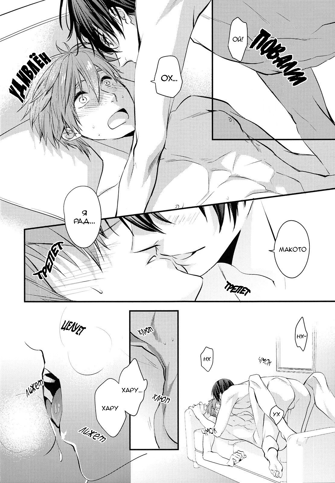 ケッコンシタラドゥナル！？ 2