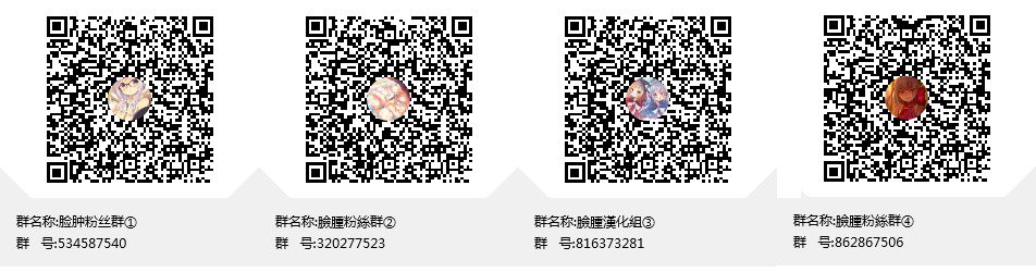 スキナひとがデジタ朝潮ちゃんとエッチスルホン