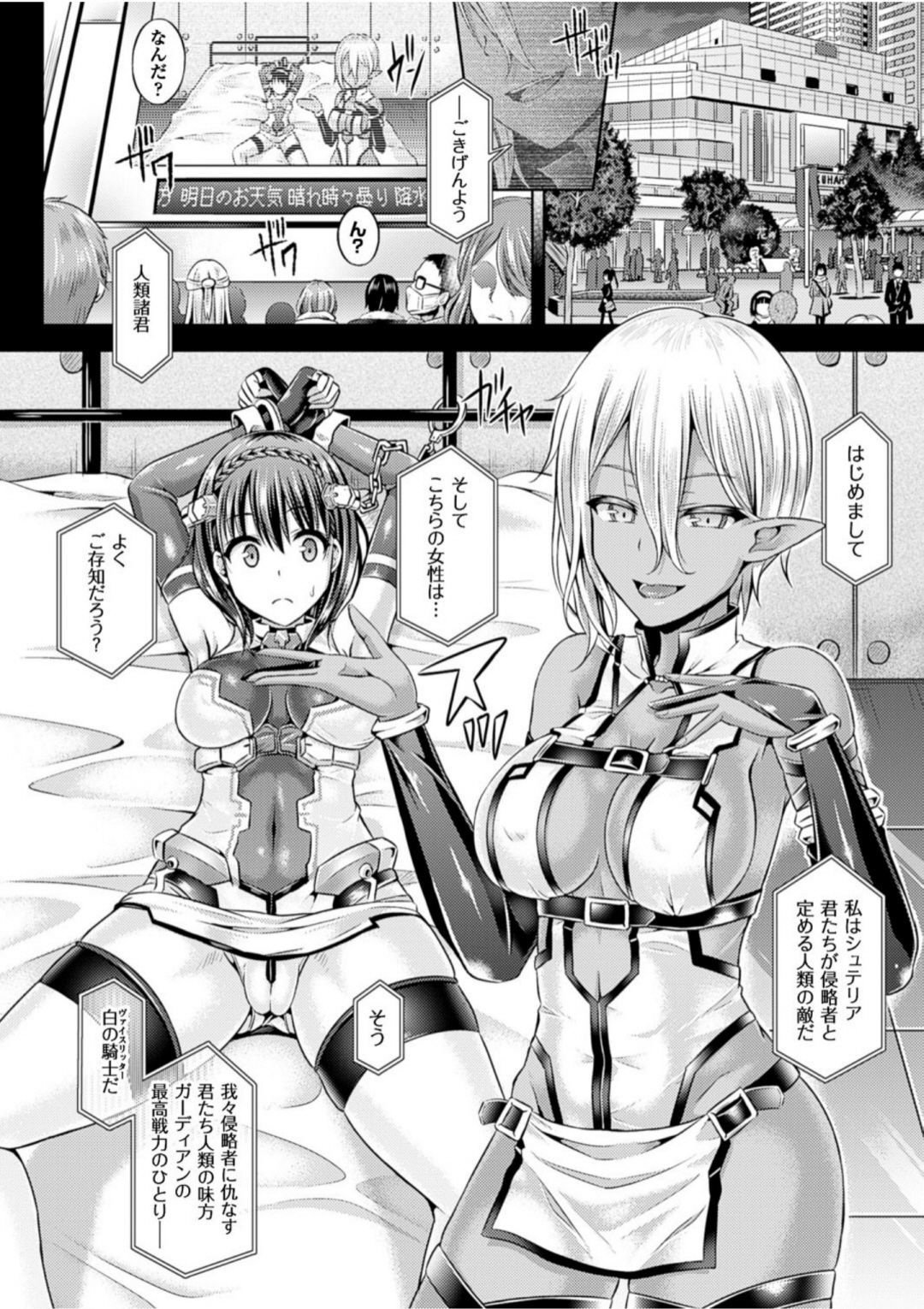 園しろきうつわにおでいをそうそうぐ
