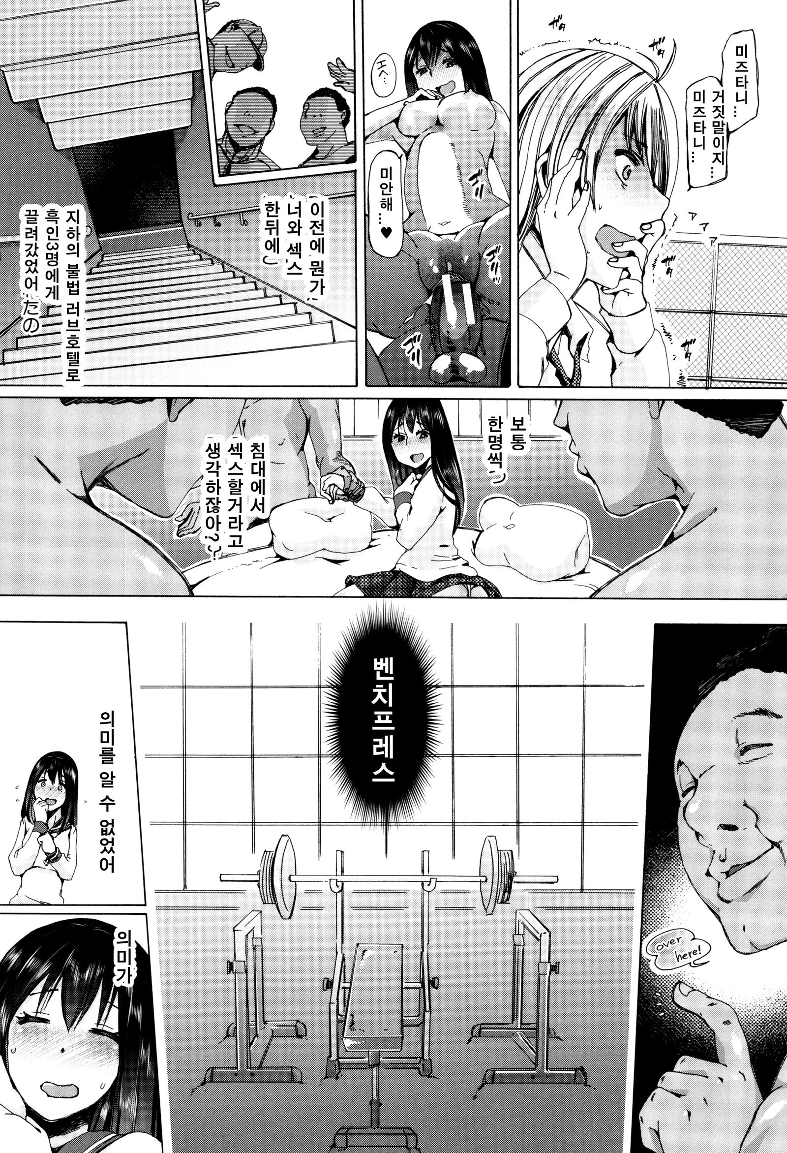 獣姦協会-獣姦クラス