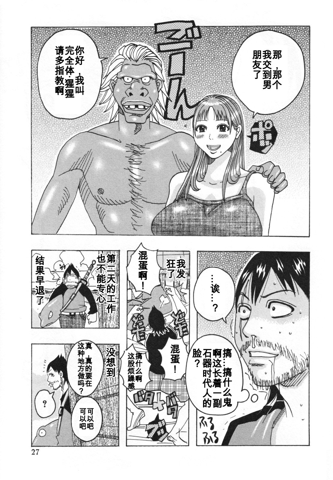 せつなぎる
