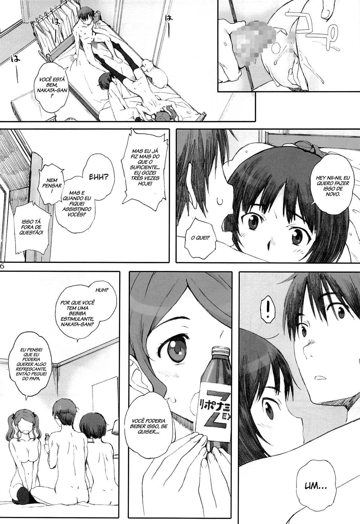 ハッピーライフ2