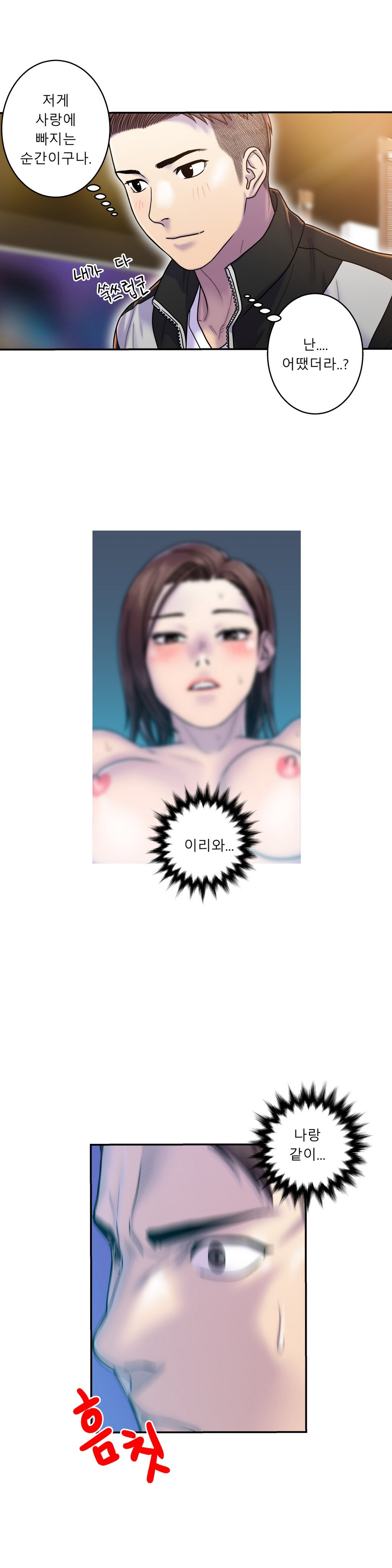 ゴーストラブCh.1-27