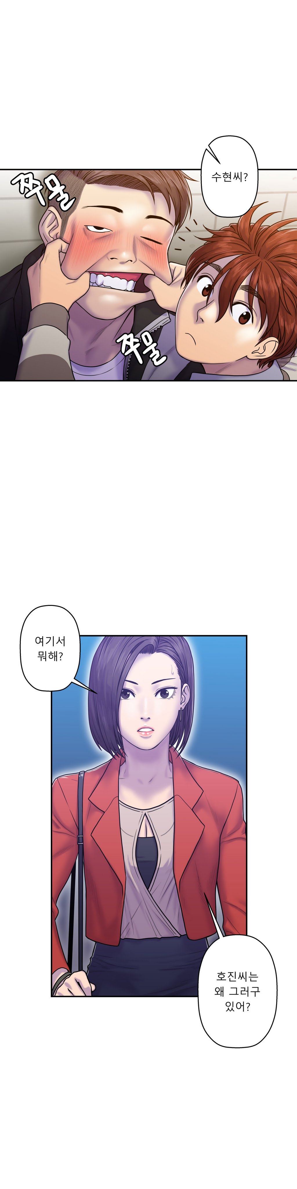 ゴーストラブCh.1-27