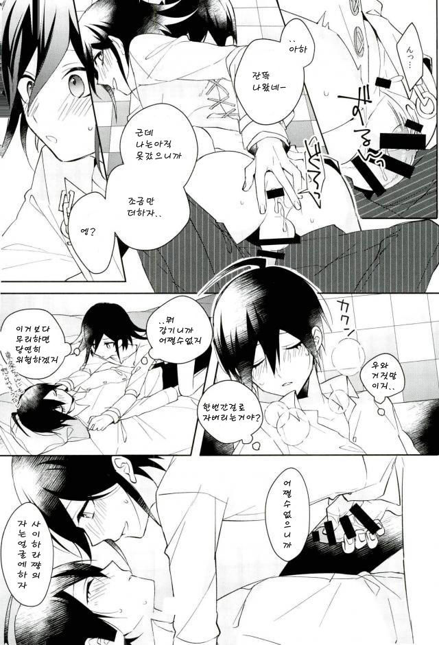 白井の翔アクマ