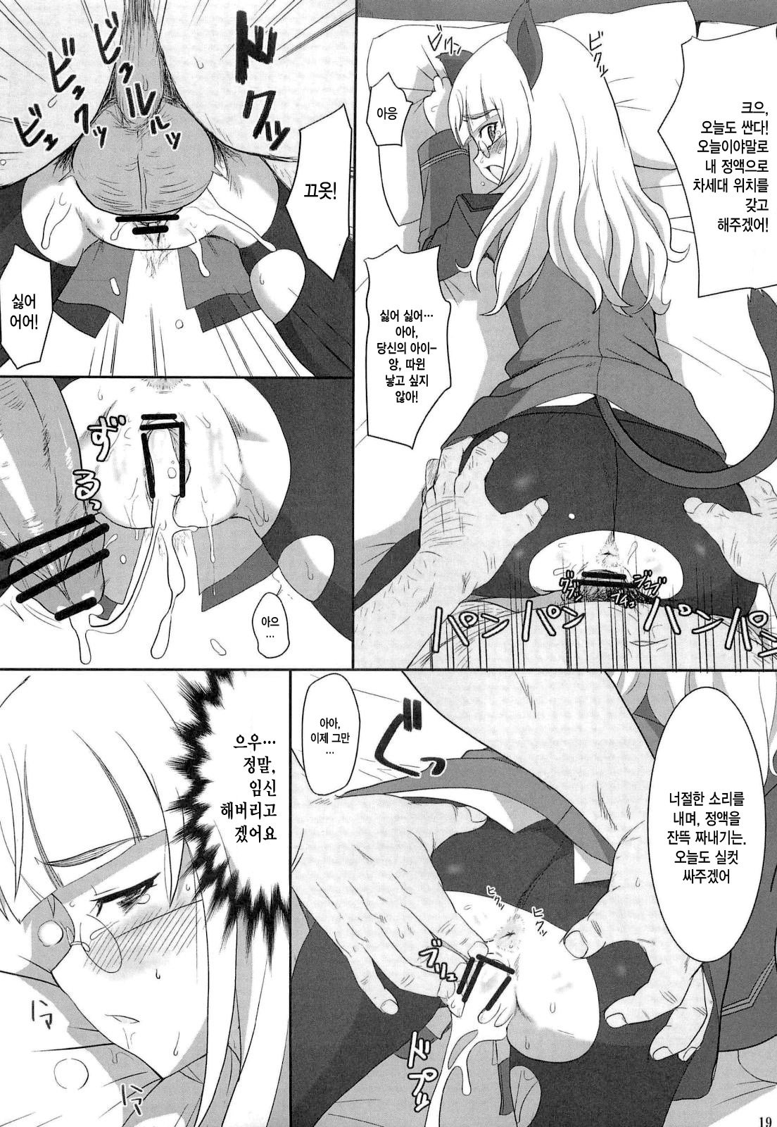 ペリイヌ