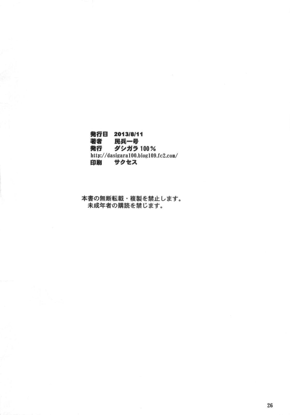 ペリイヌ