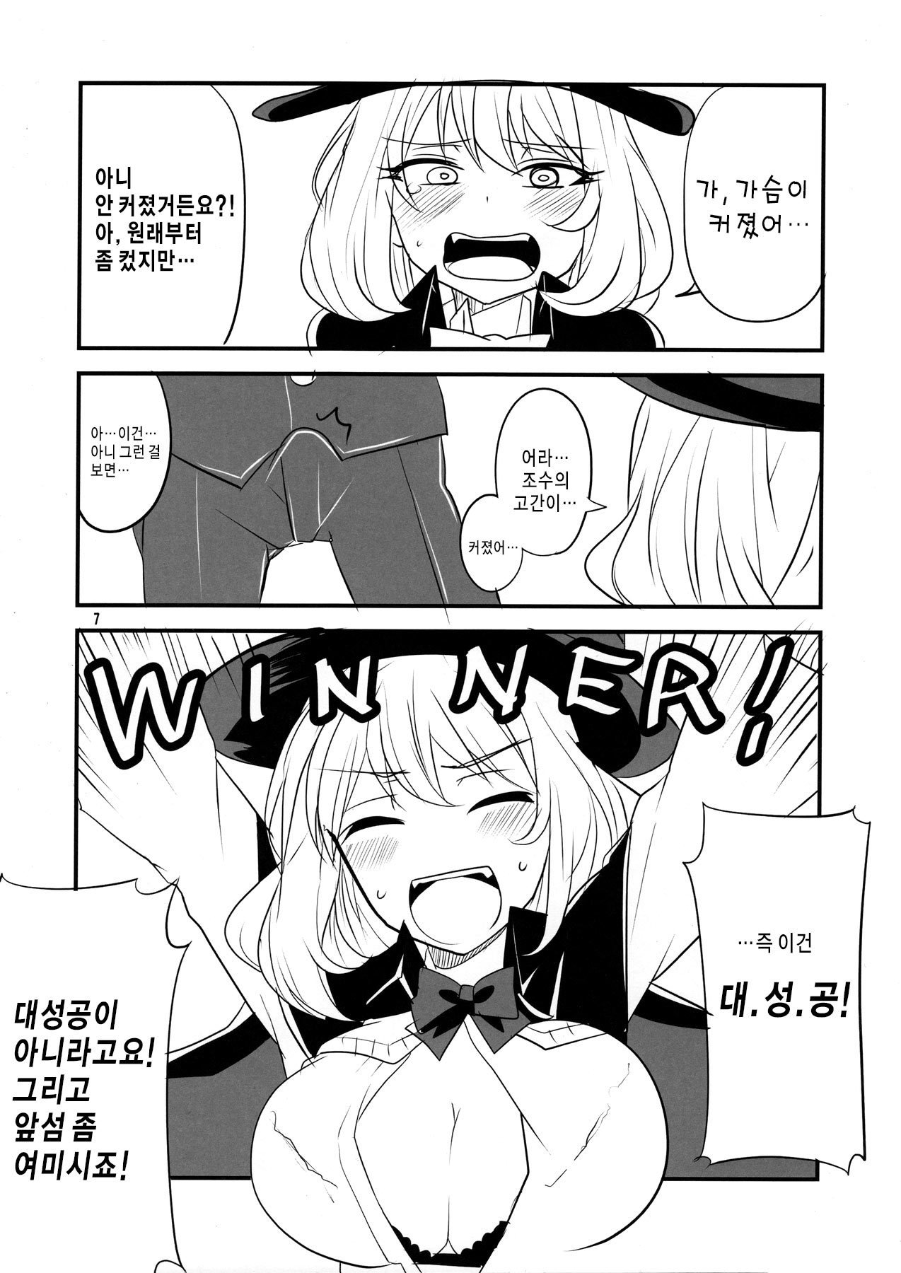 手コキ先輩