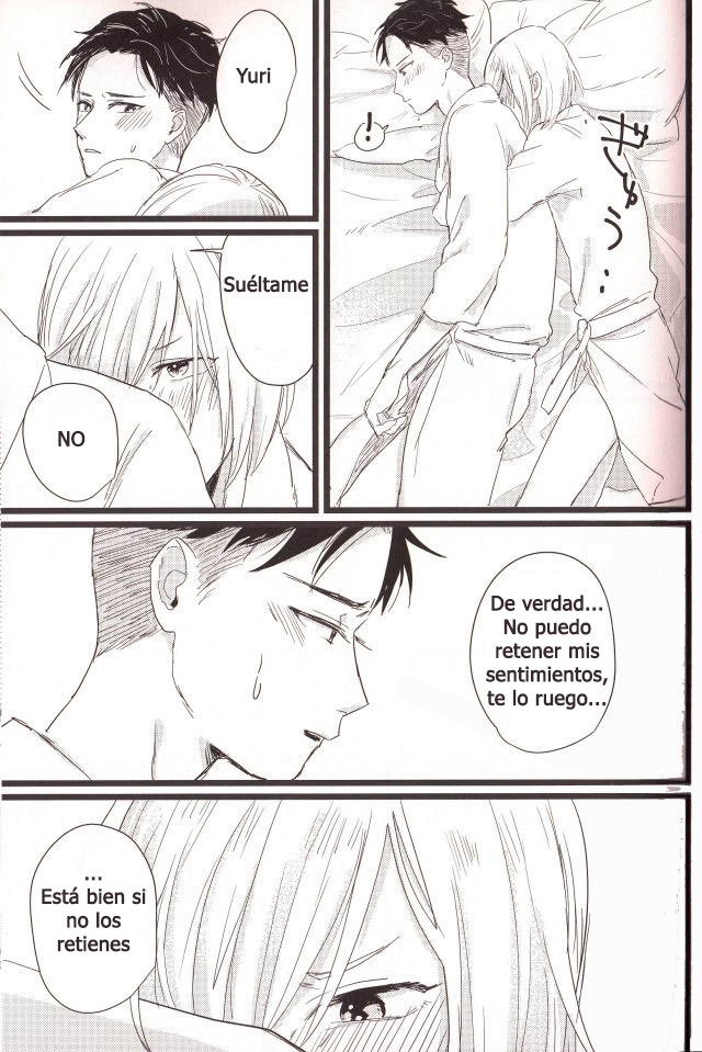 D-やめないで