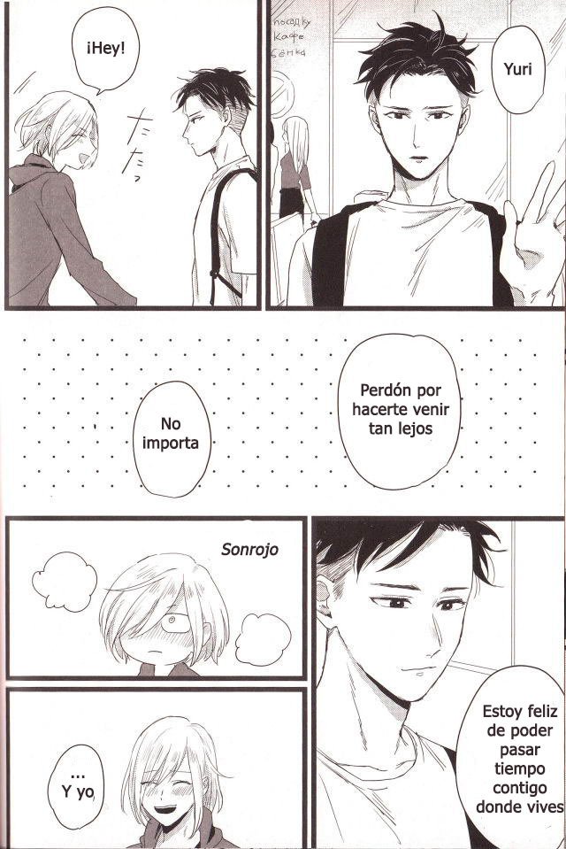 D-やめないで