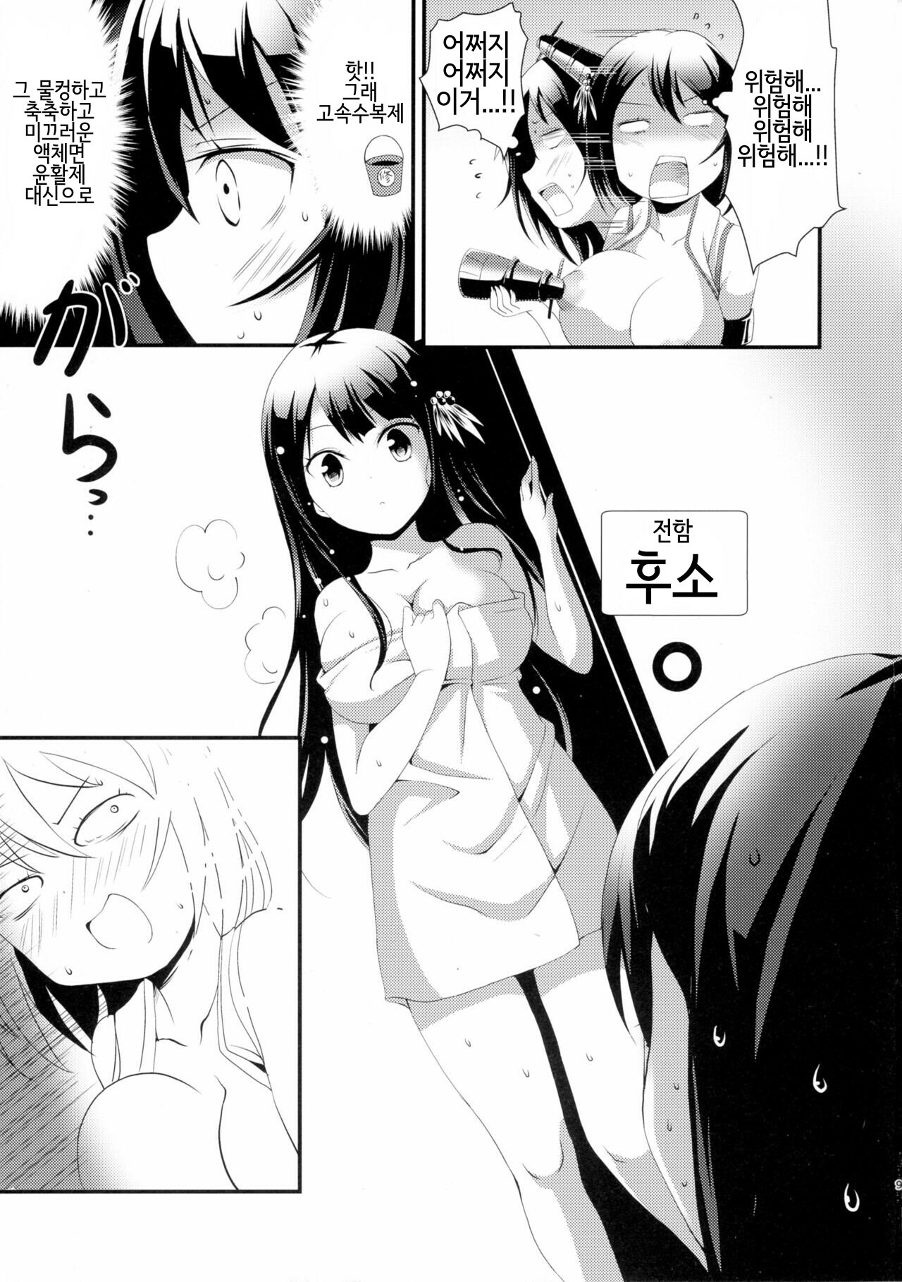 ニー様からチクビ、ワタシ