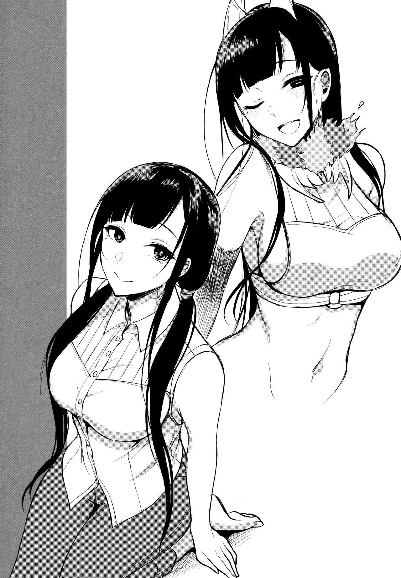 あねなるもの4.5 |姉4.5