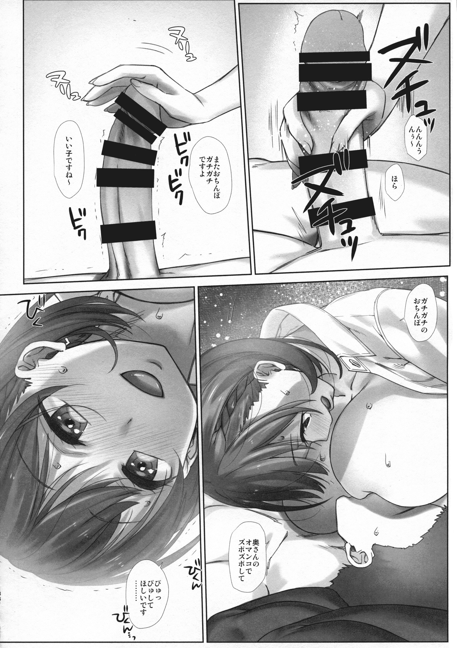 月曜日のたわわそうしゅうへん+α