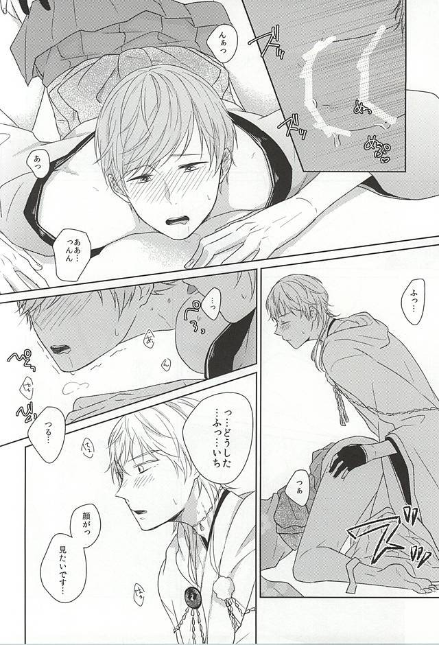 悪戯に宵祭りと