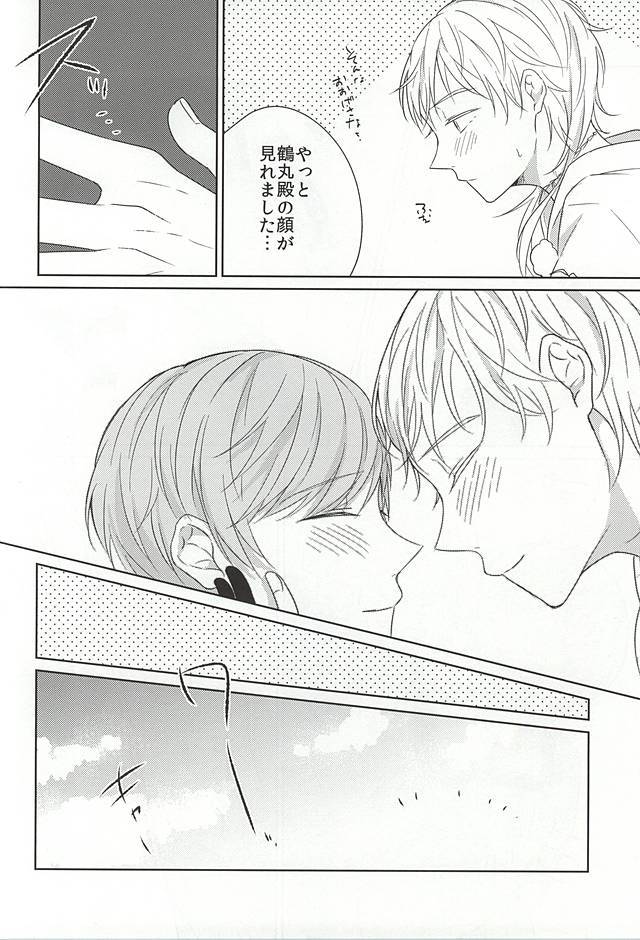悪戯に宵祭りと