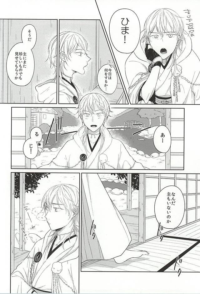 悪戯に宵祭りと