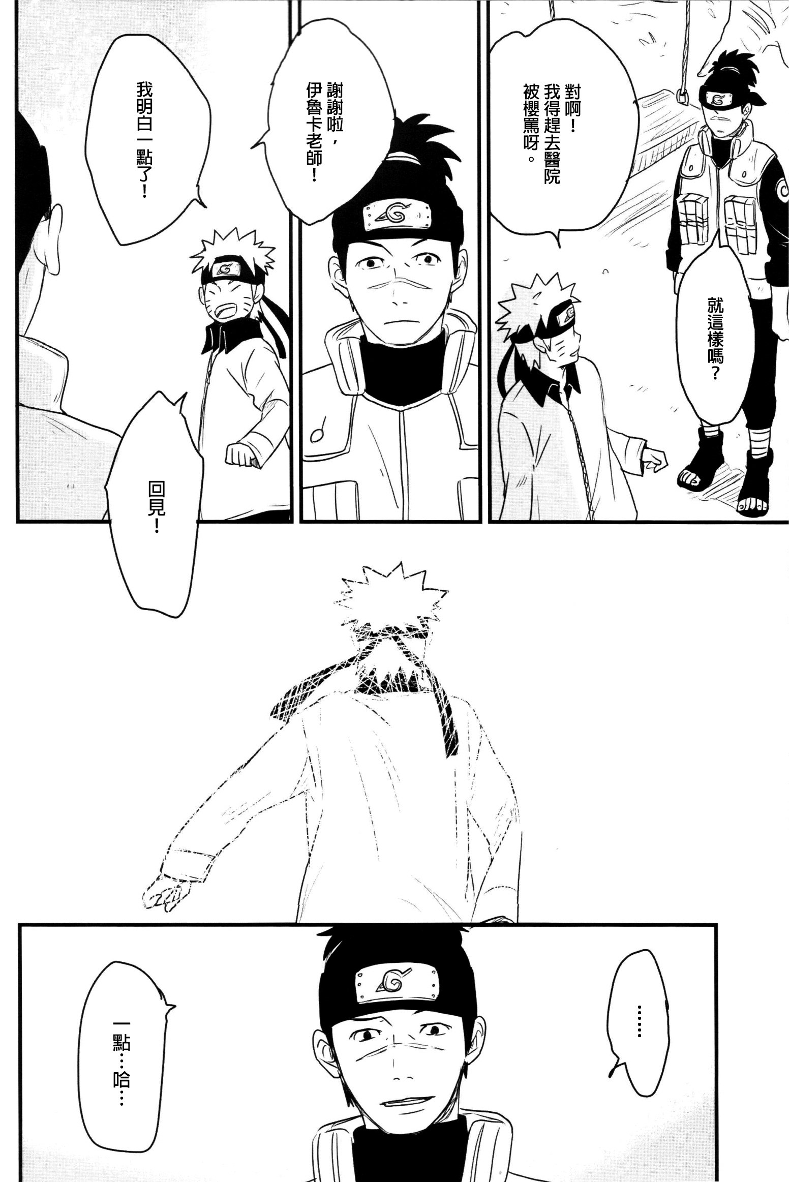 夢で逢いましょう