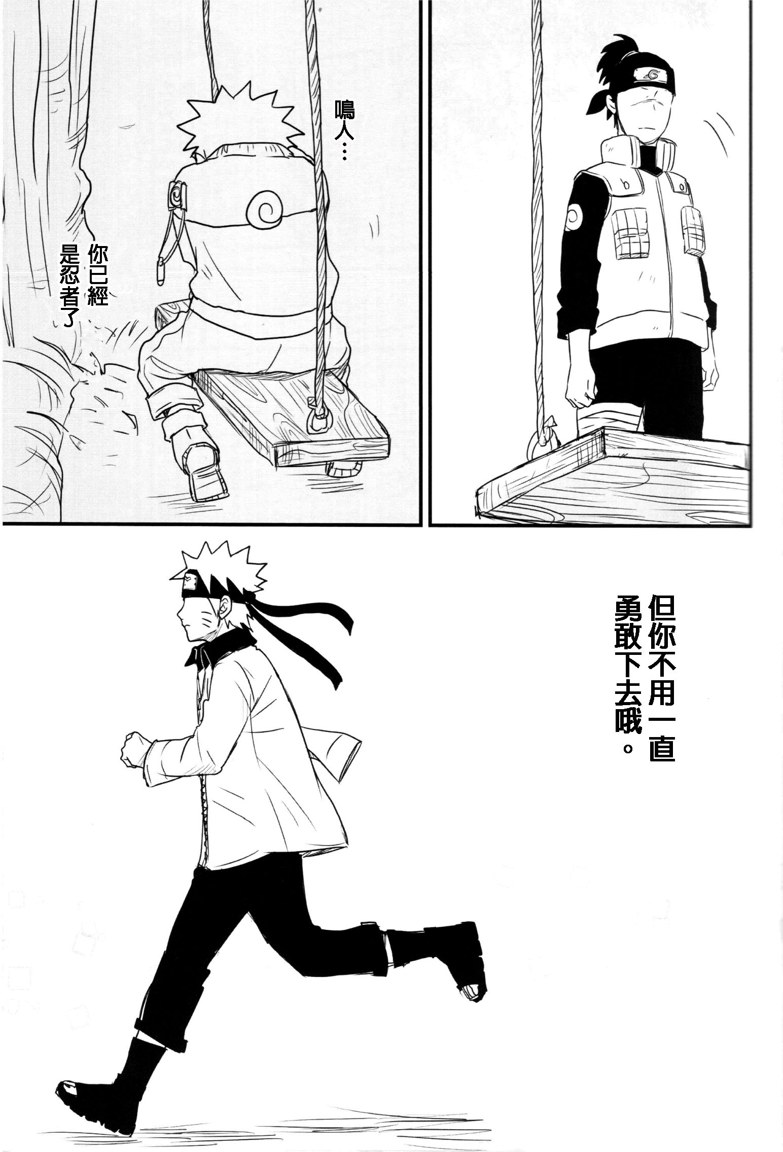 夢で逢いましょう