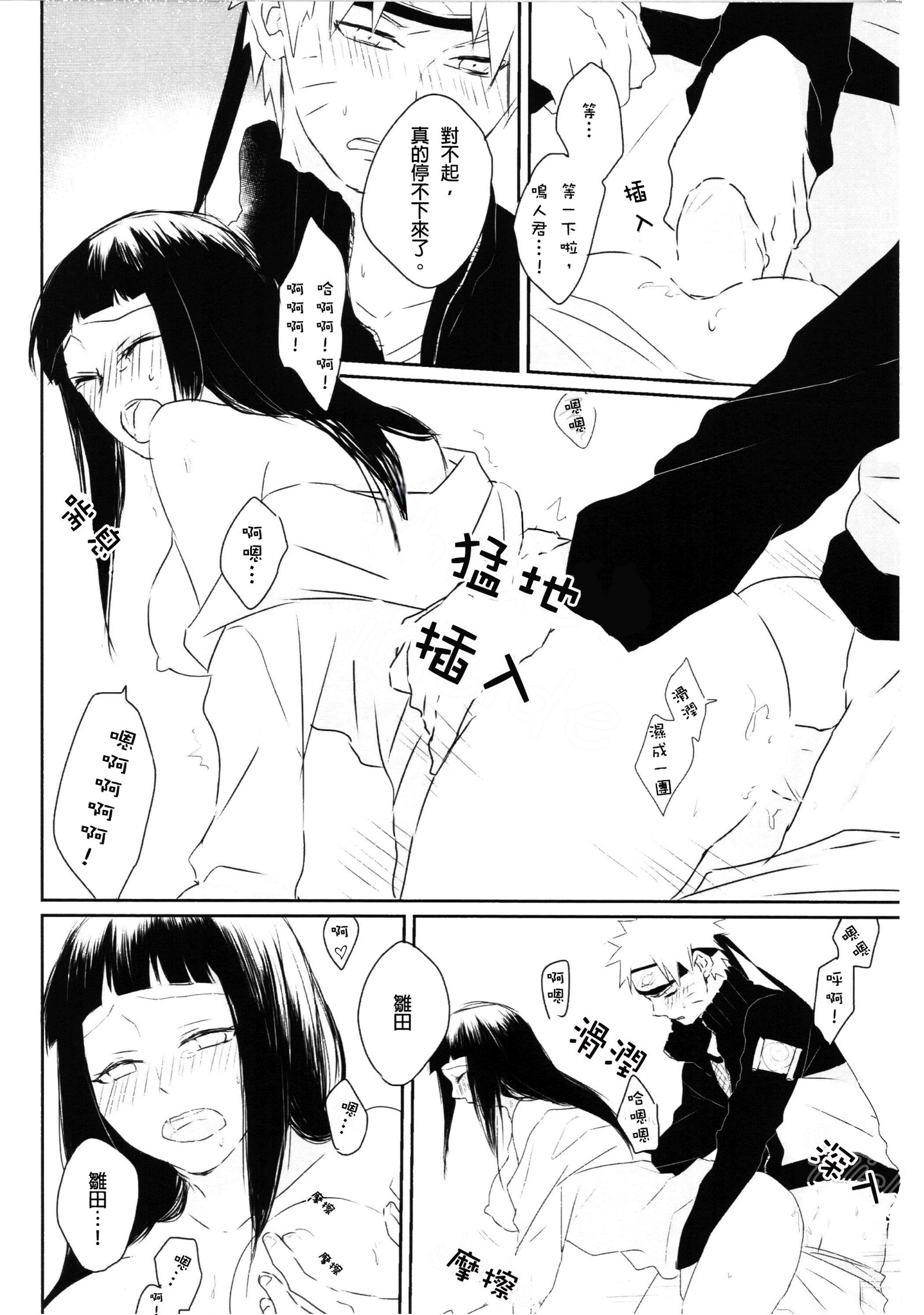 夢で逢いましょう