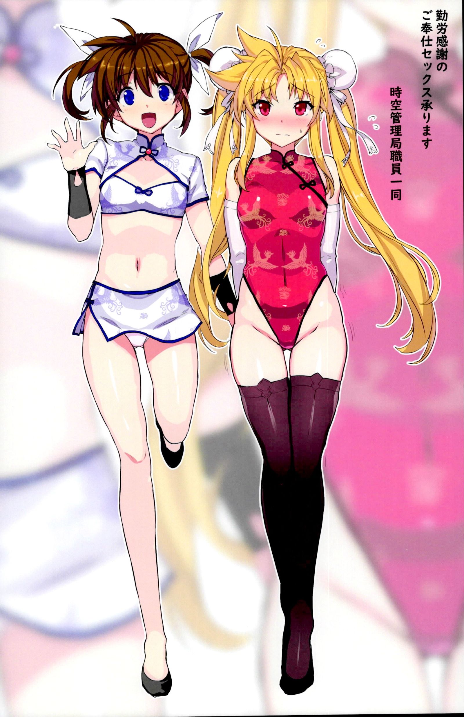 あこがれの城師と○○島下そうしゅうへん+α