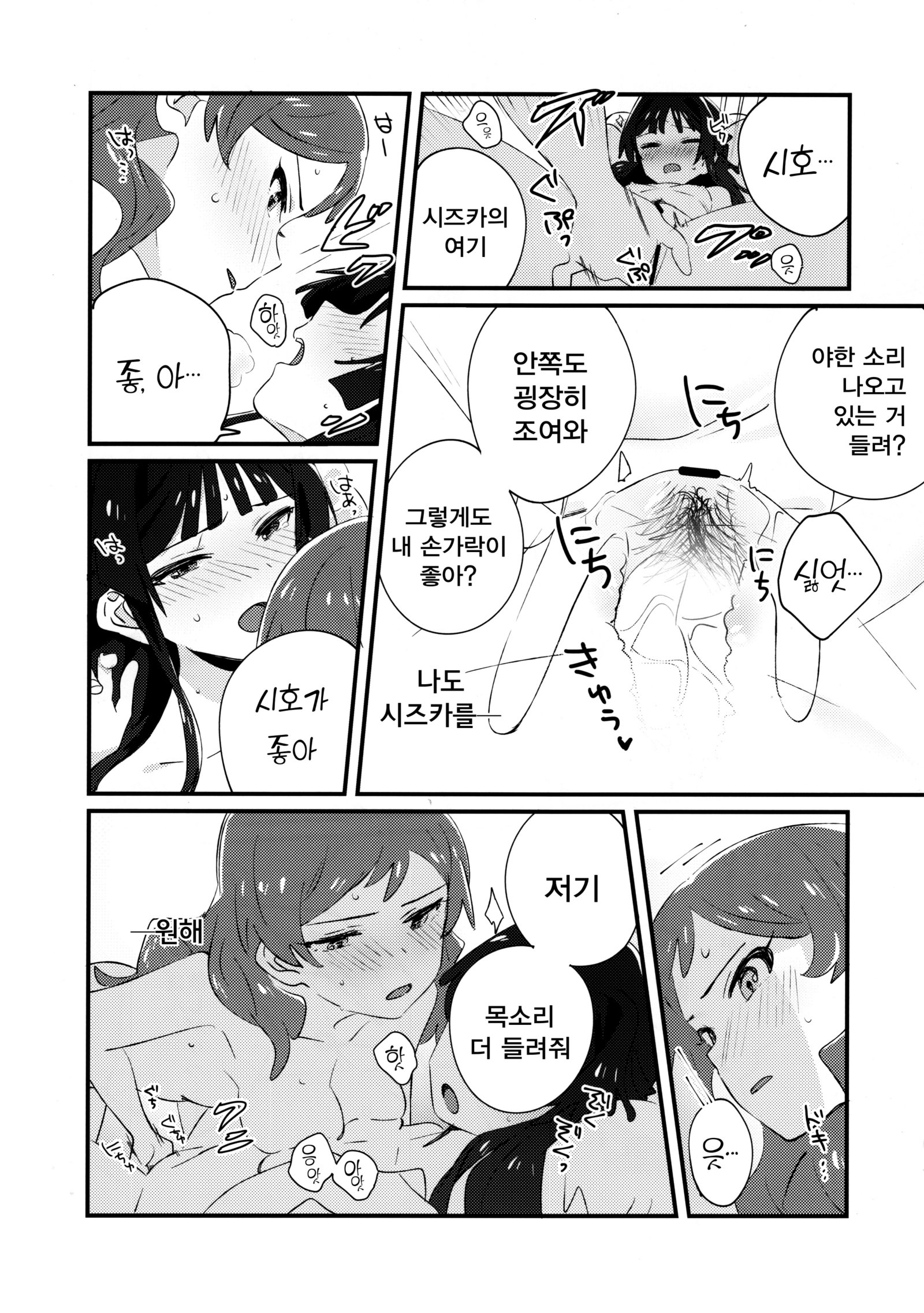イベリス