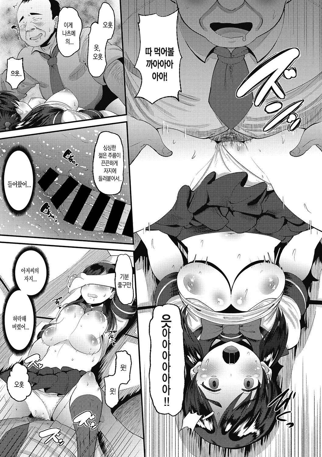 ハルはノーを作った…