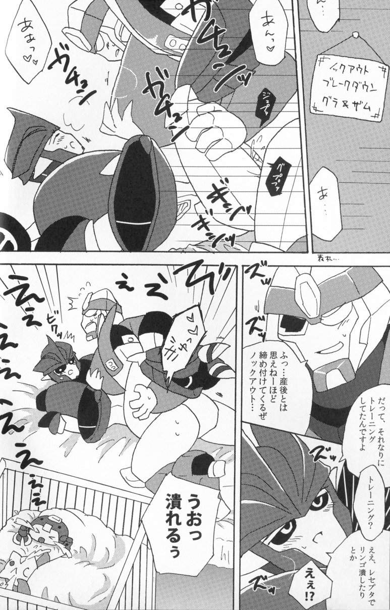 ノックミーアウト