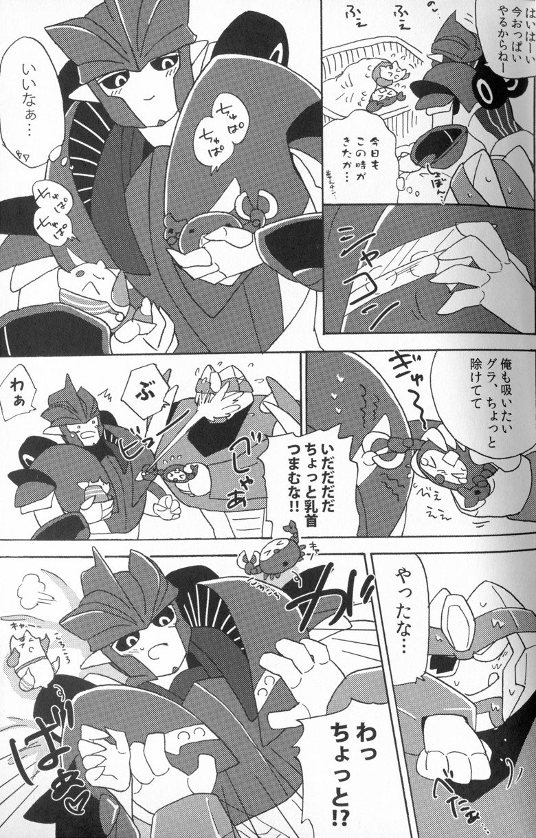 ノックミーアウト