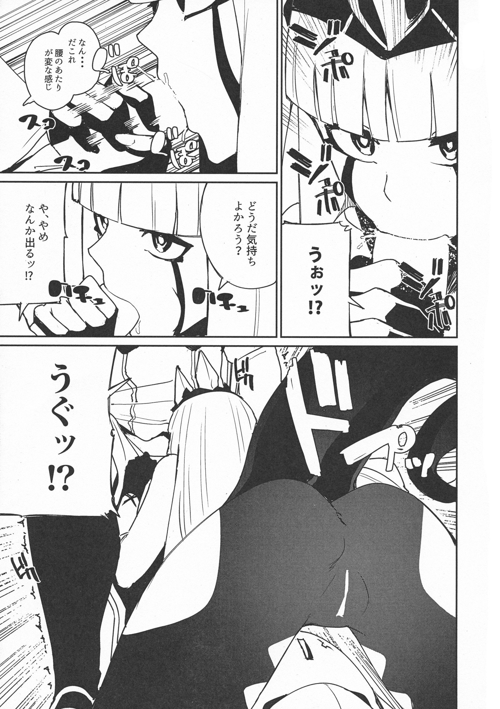 王女の最愛の人