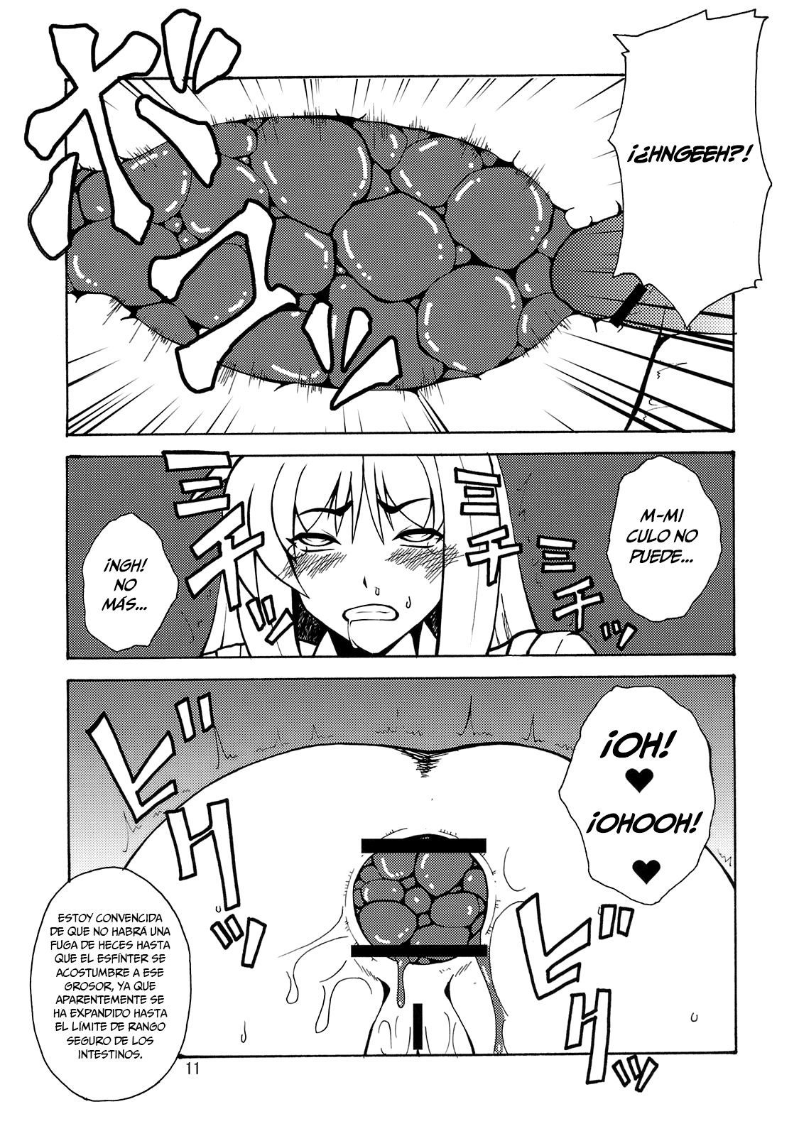 よろくちきょうらん