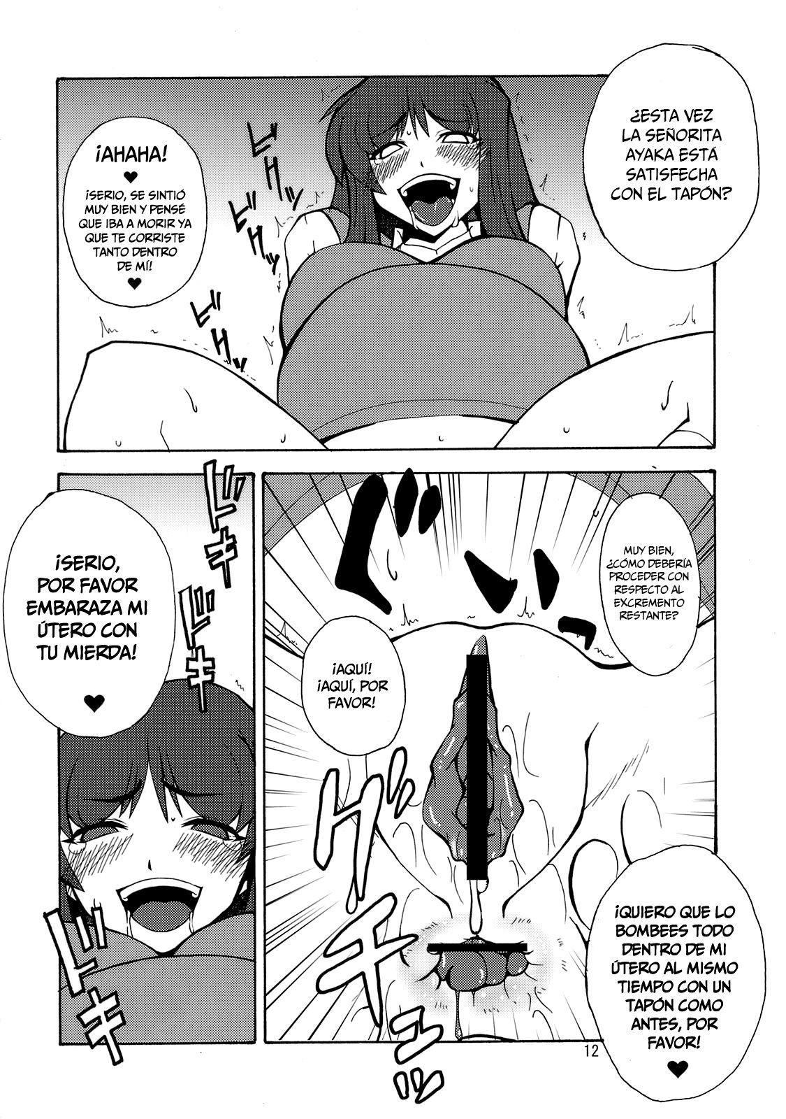 よろくちきょうらん