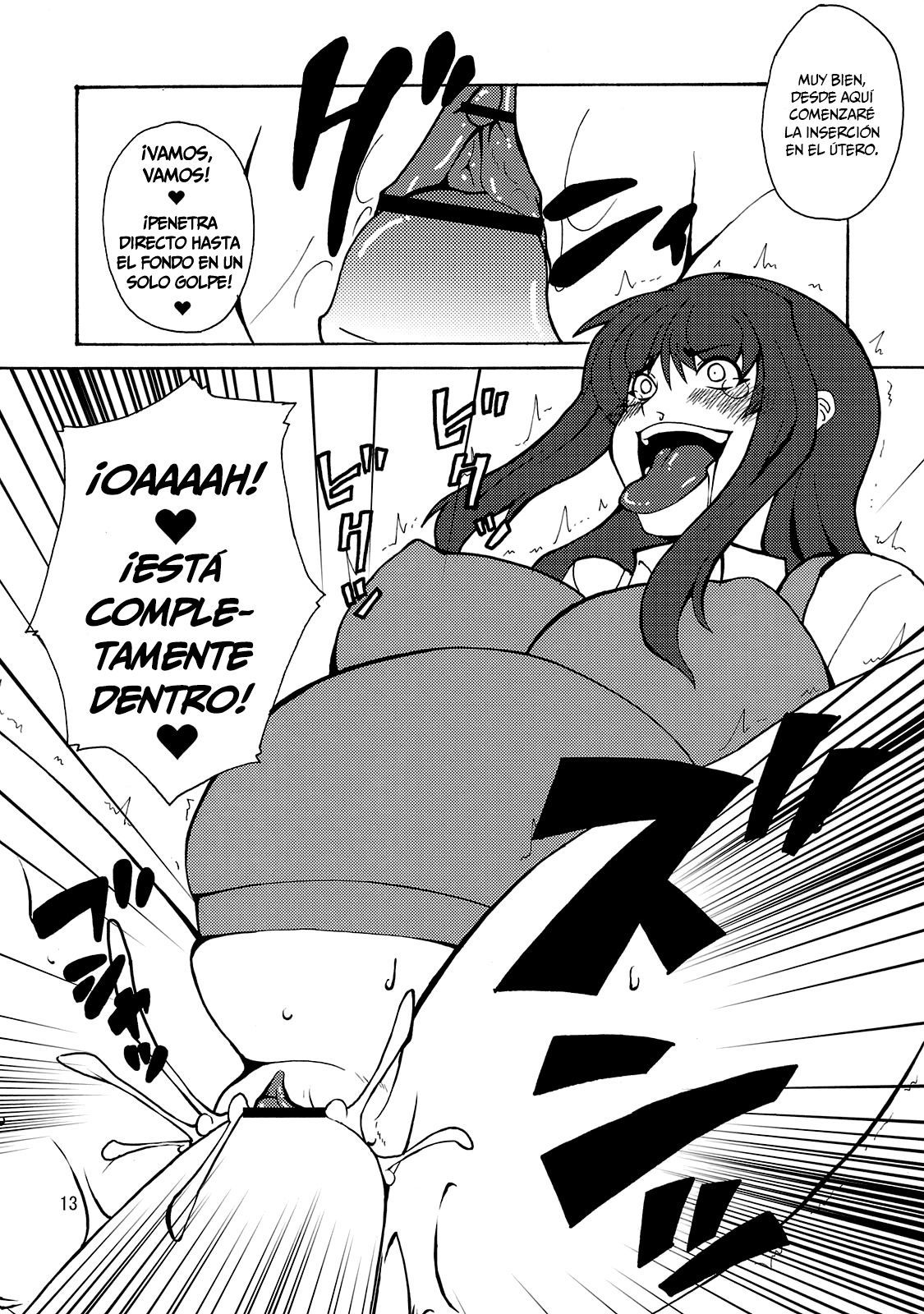 よろくちきょうらん