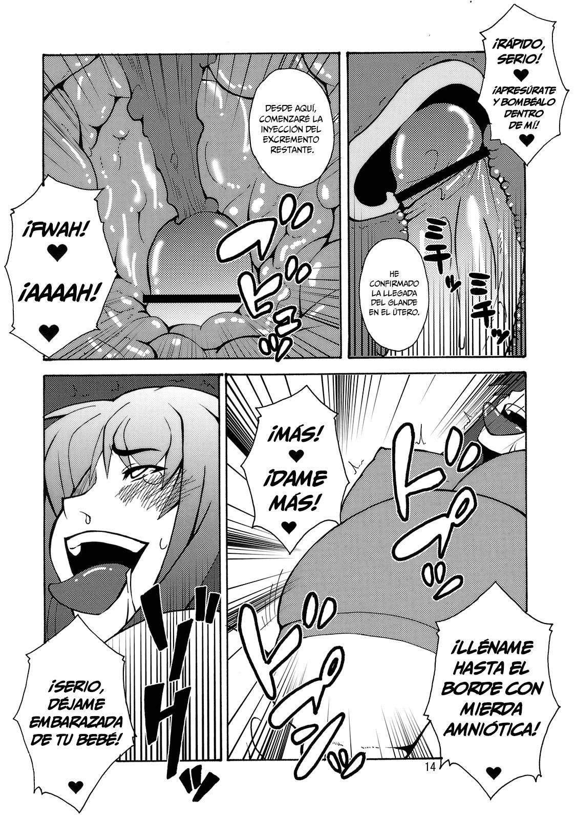 よろくちきょうらん