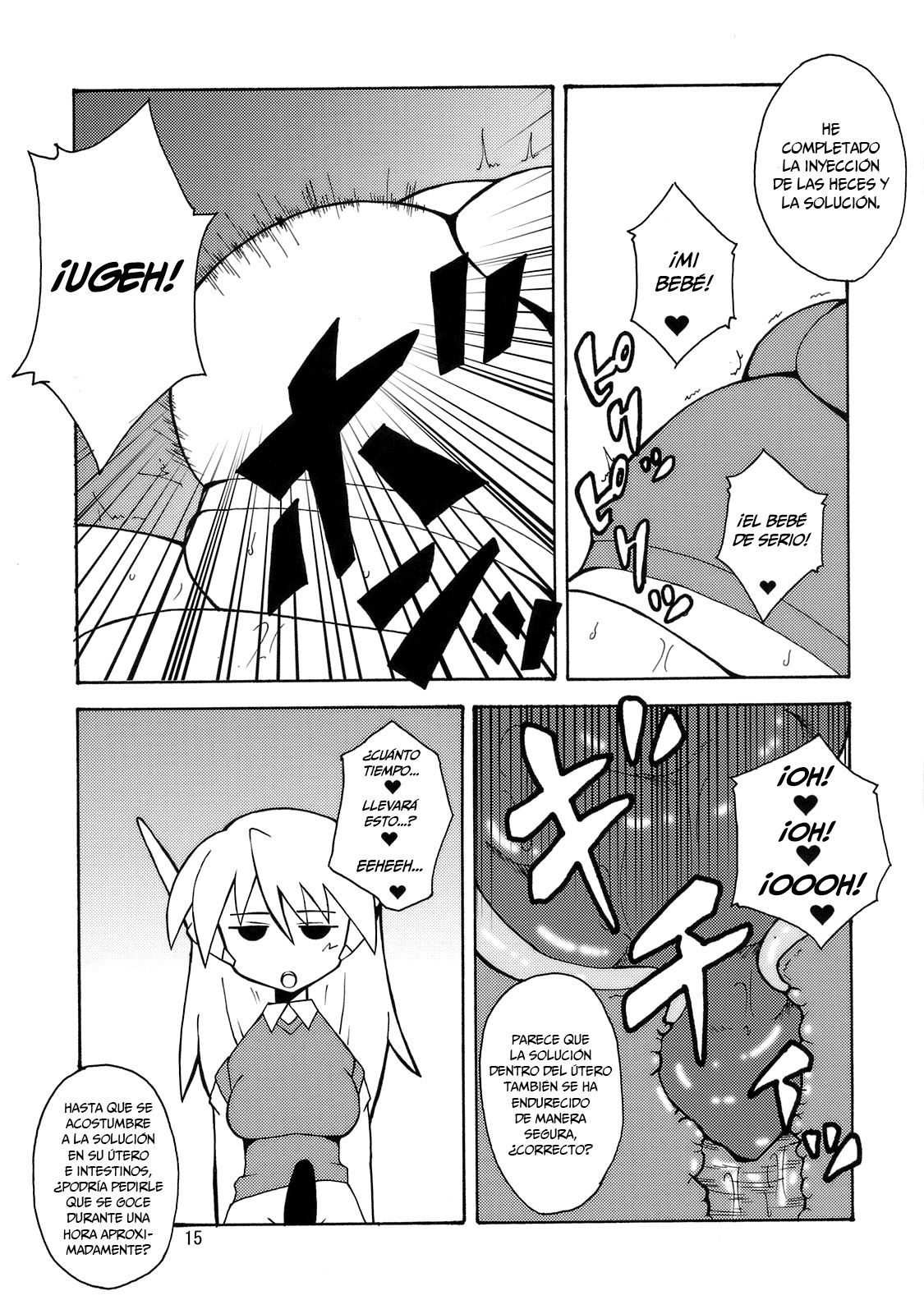 よろくちきょうらん