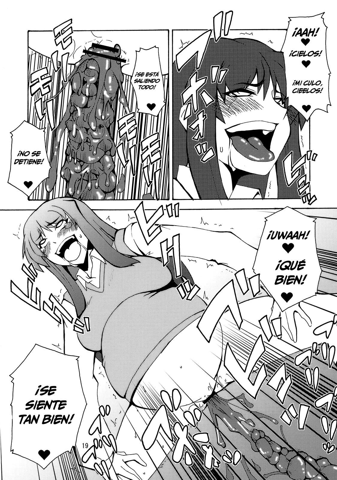 よろくちきょうらん