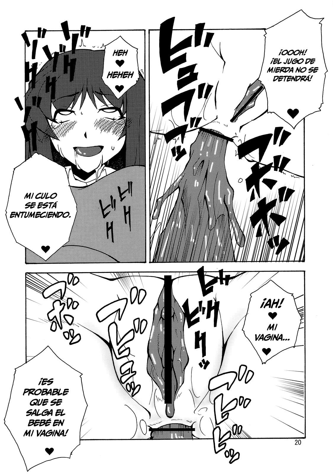よろくちきょうらん